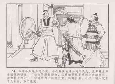 第59頁圖