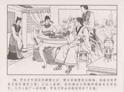 第63頁圖