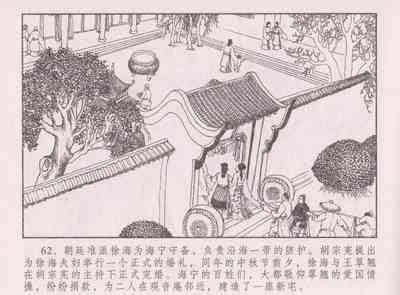 第67頁圖