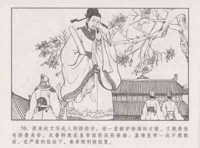 第75頁圖