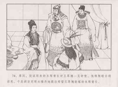 第79頁圖