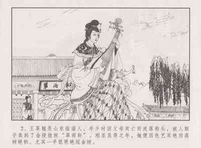 第7頁圖