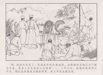 第83頁圖