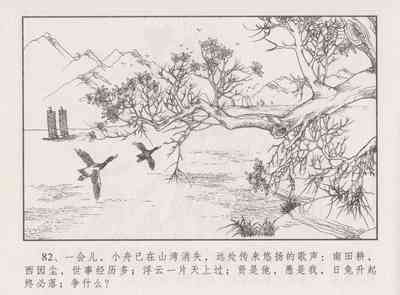 第87頁圖