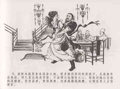 第15頁圖
