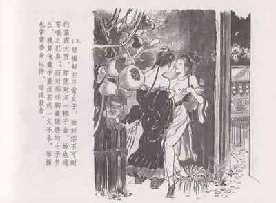 第19頁圖