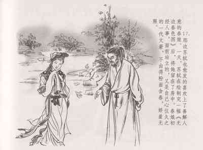 第23頁圖