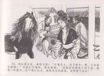 第31頁圖