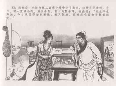 第39頁圖