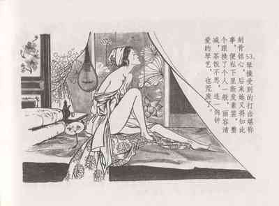 第59頁圖