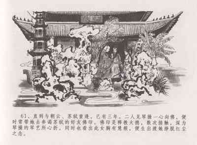 第67頁圖
