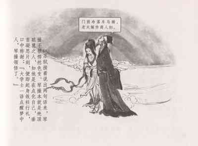 第71頁圖