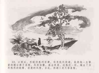 第75頁圖