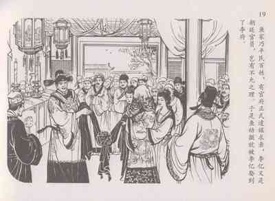 第23頁圖