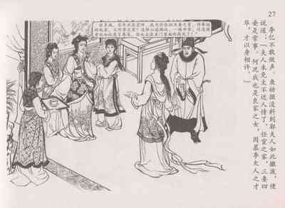第31頁圖