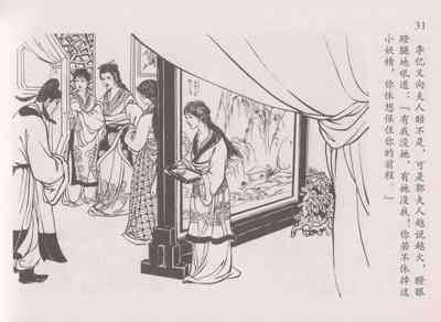 第35頁圖