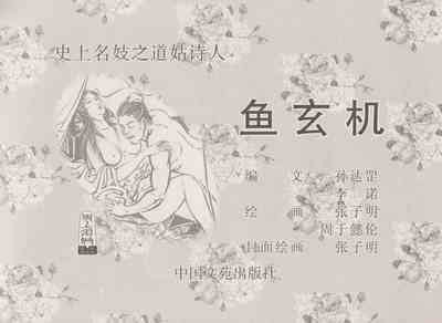 第3頁圖