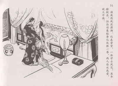 第55頁圖