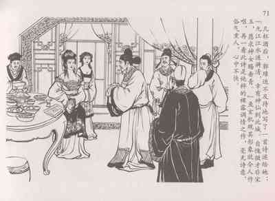 第75頁圖