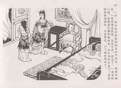 第91頁圖