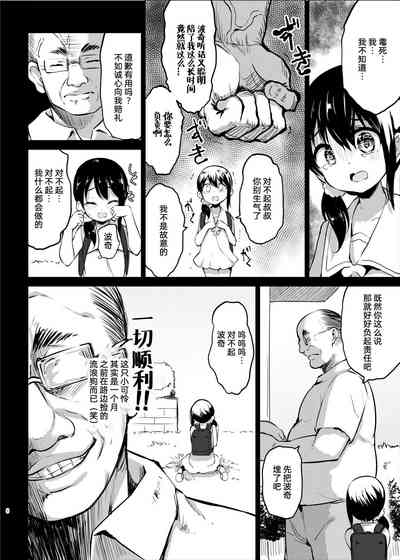 第7頁圖