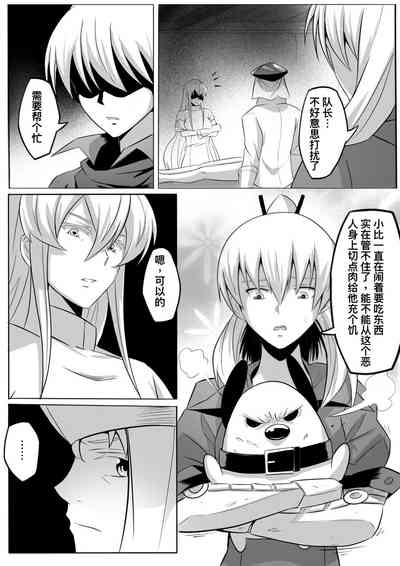 第31頁圖