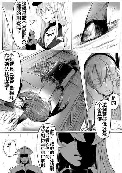 第7頁圖