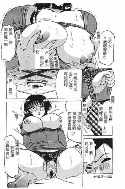 第103頁圖