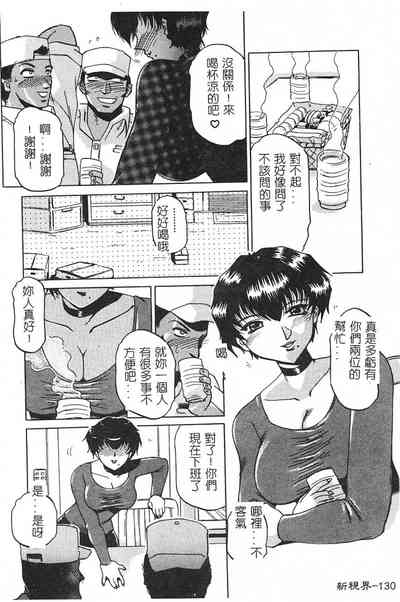 第131頁圖