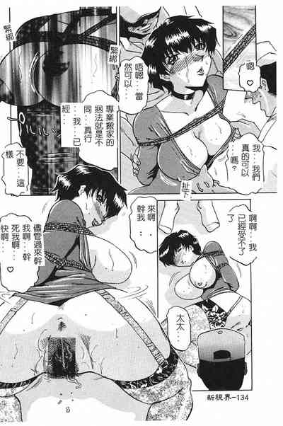 第135頁圖