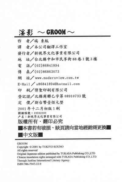 第163頁圖
