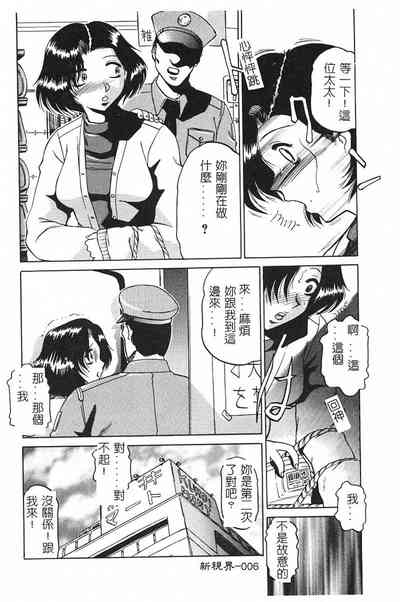 第7頁圖