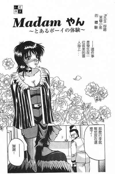 第99頁圖