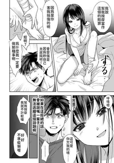 第11頁圖
