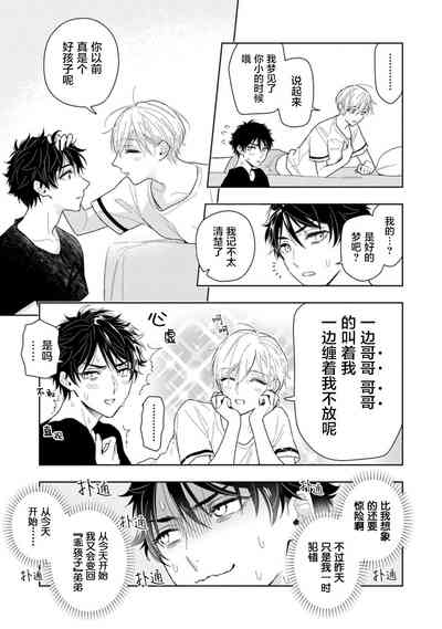 第39页图