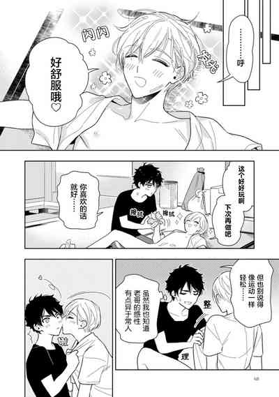 第71页图
