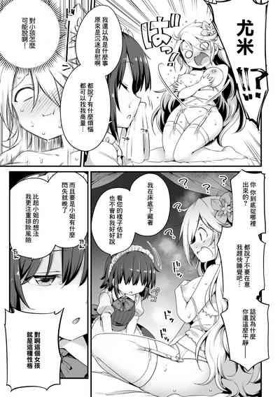 第11页图