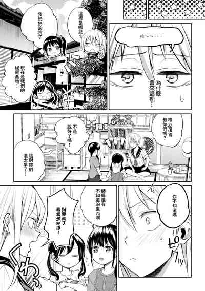 第31页图