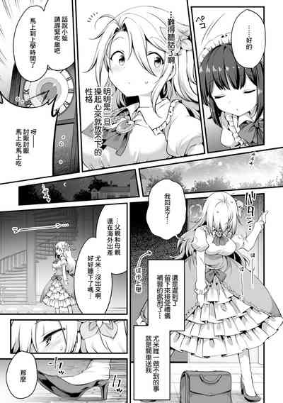 第7页图