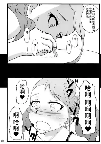 第11页图
