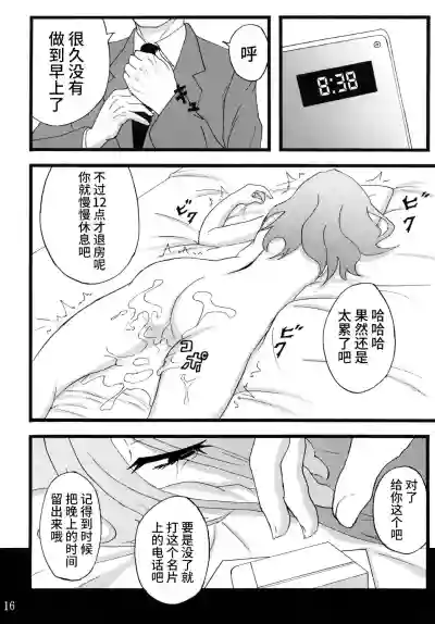 第15页图
