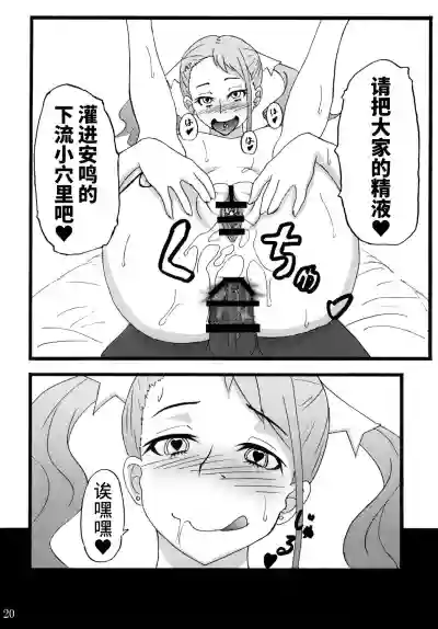 第19页图