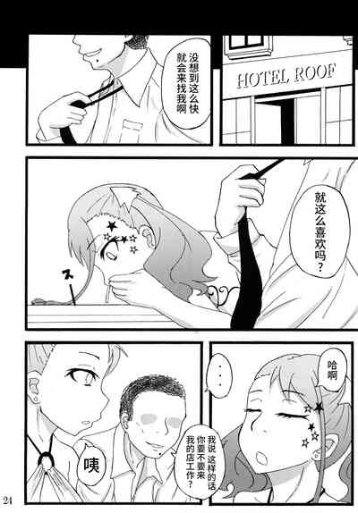 第23页图