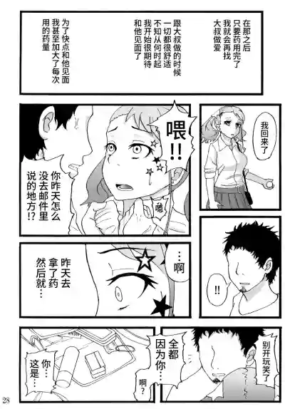 第27页图