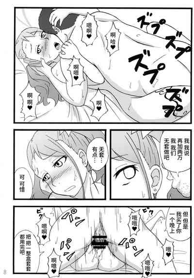 第7页图
