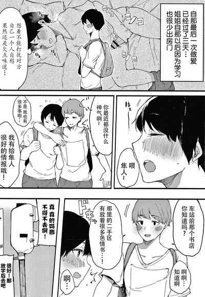 第111頁圖