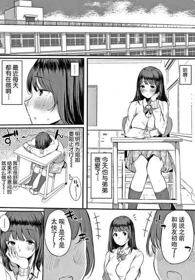 第155頁圖