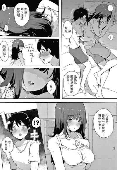 第199頁圖