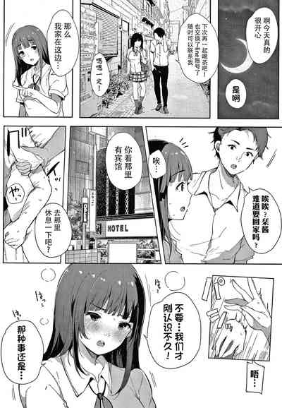 第207頁圖