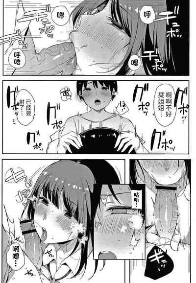 第215頁圖
